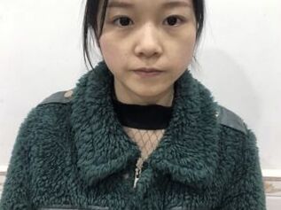 Huoyanlingling
