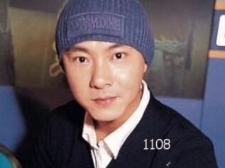Radiofm1108